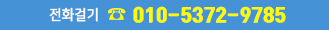 txt_phone
